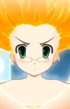 Amuri Kakyouin