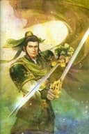Bei Liu