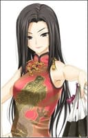 Ryuu Geturei