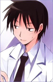 Gorou Natsume
