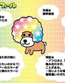Afro-Ken