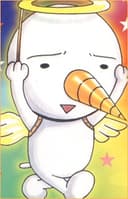 Plue
