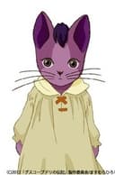 Neri Gusuko