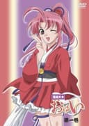 Yui Tsukishima