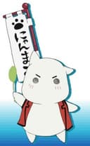 Nyanmaru