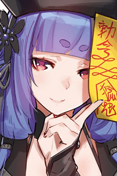 Lie Mei