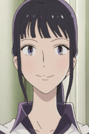 Nene