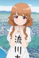 Mirai Nazukari