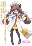 Kappu