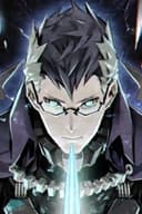 Sigurd