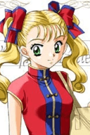 Tsugumi Tsugashima