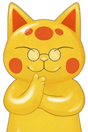 Kogane