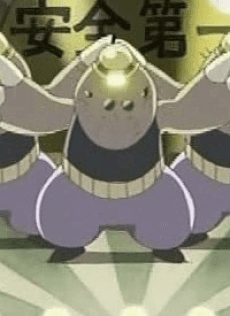 Mogura Boss
