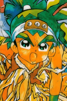 Takamaru Kibou
