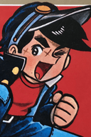 Kunimatsu Ishida