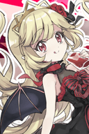 Ecute