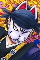 Genba Kazama