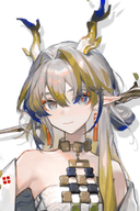 Shu
