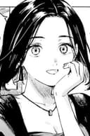 Akari Gero