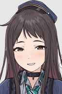 Rin