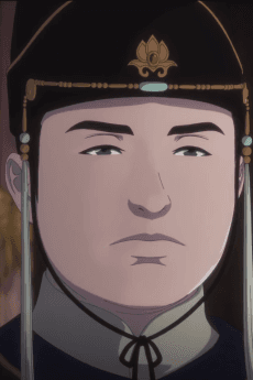 Xian An