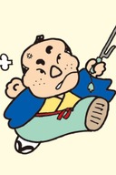 Heiji Zenisute