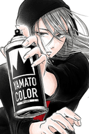 Eren Yamagishi