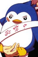 1-Gou