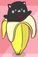 Kuro Bananya