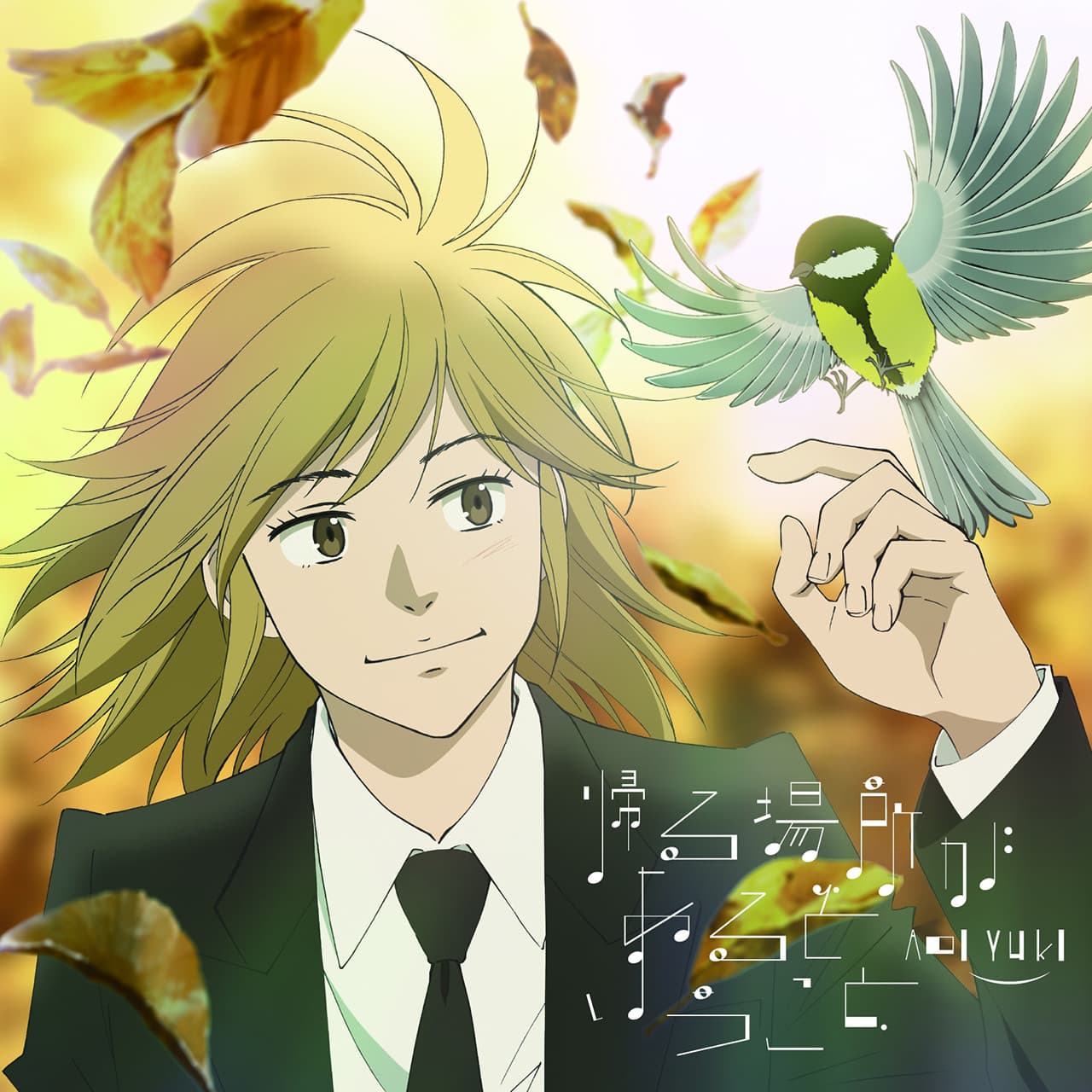 Piano no Mori (TV)