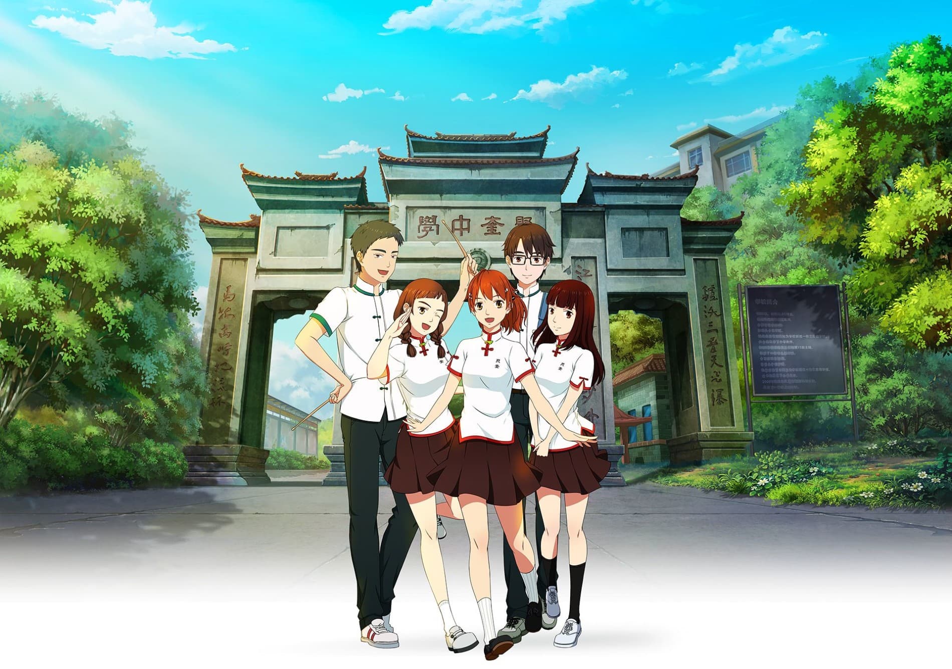 Wo Shi Jiang Xiaobai Special Episode