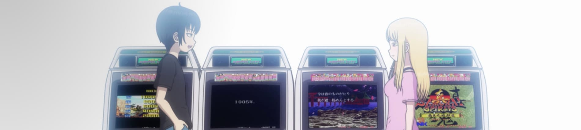 Hi Score Girl: EXTRA STAGE