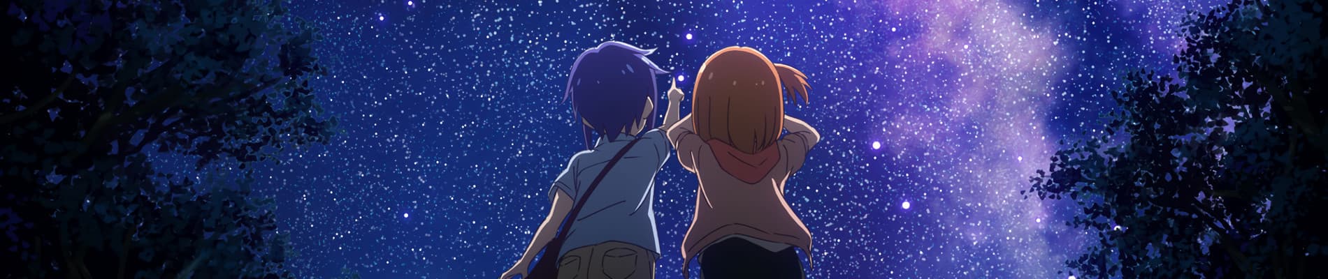 Koisuru Asteroid