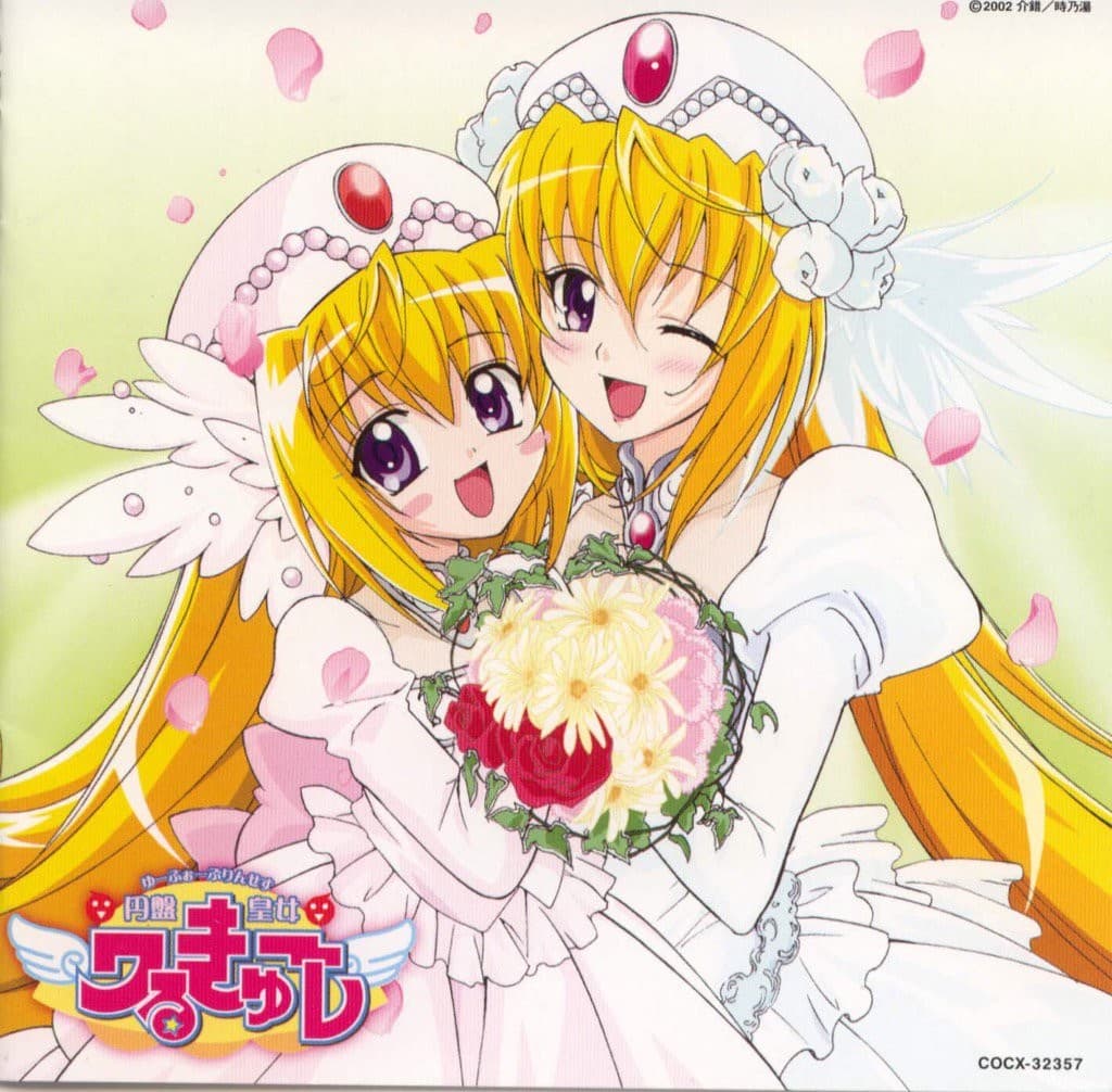 UFO Princess Valkyrie 2: Juunigatsu no Yasoukyoku