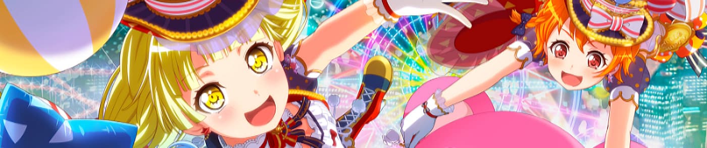 Kimi ga Inakucha!