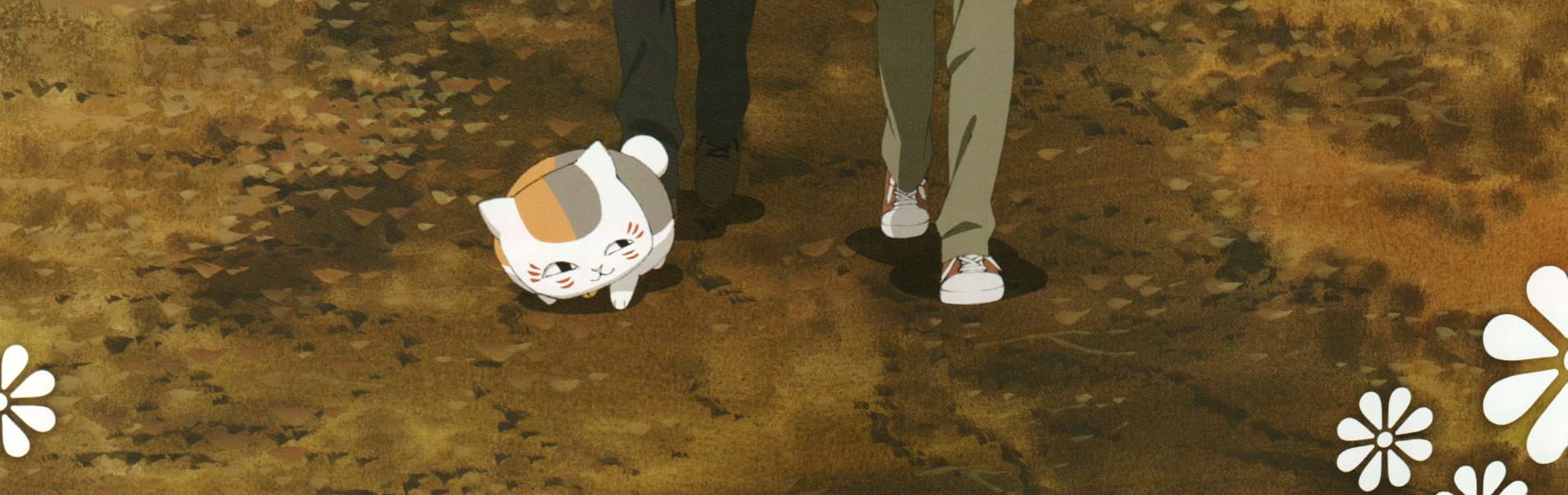 Natsume Yuujinchou Shi