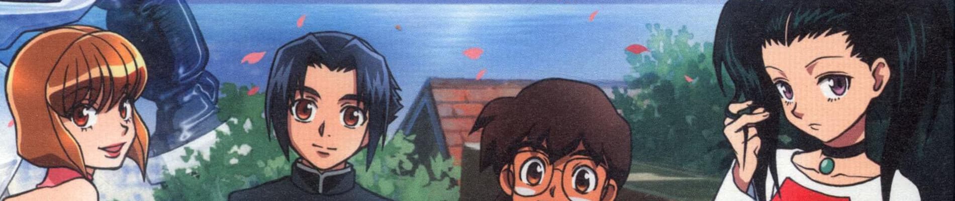 Gakuen Senki Muryou