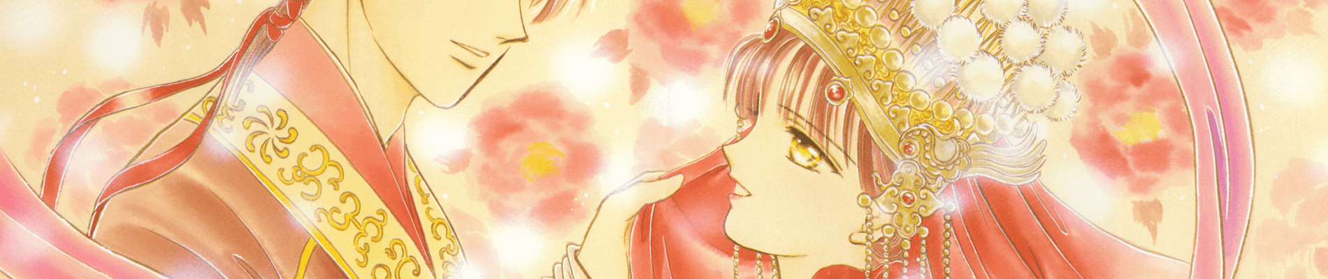 Fushigi Yuugi