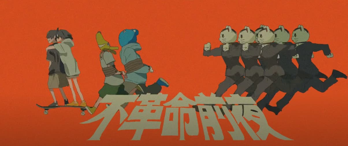 Hukakumei Zenya