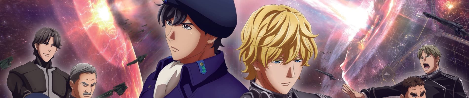 Ginga Eiyuu Densetsu: Die Neue These - Gekitotsu