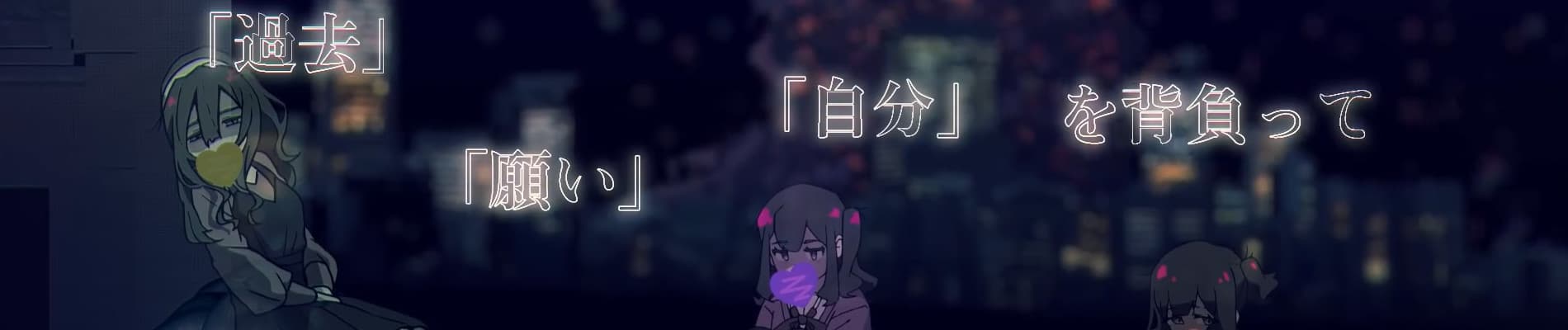 Douse Nakunaru Dake