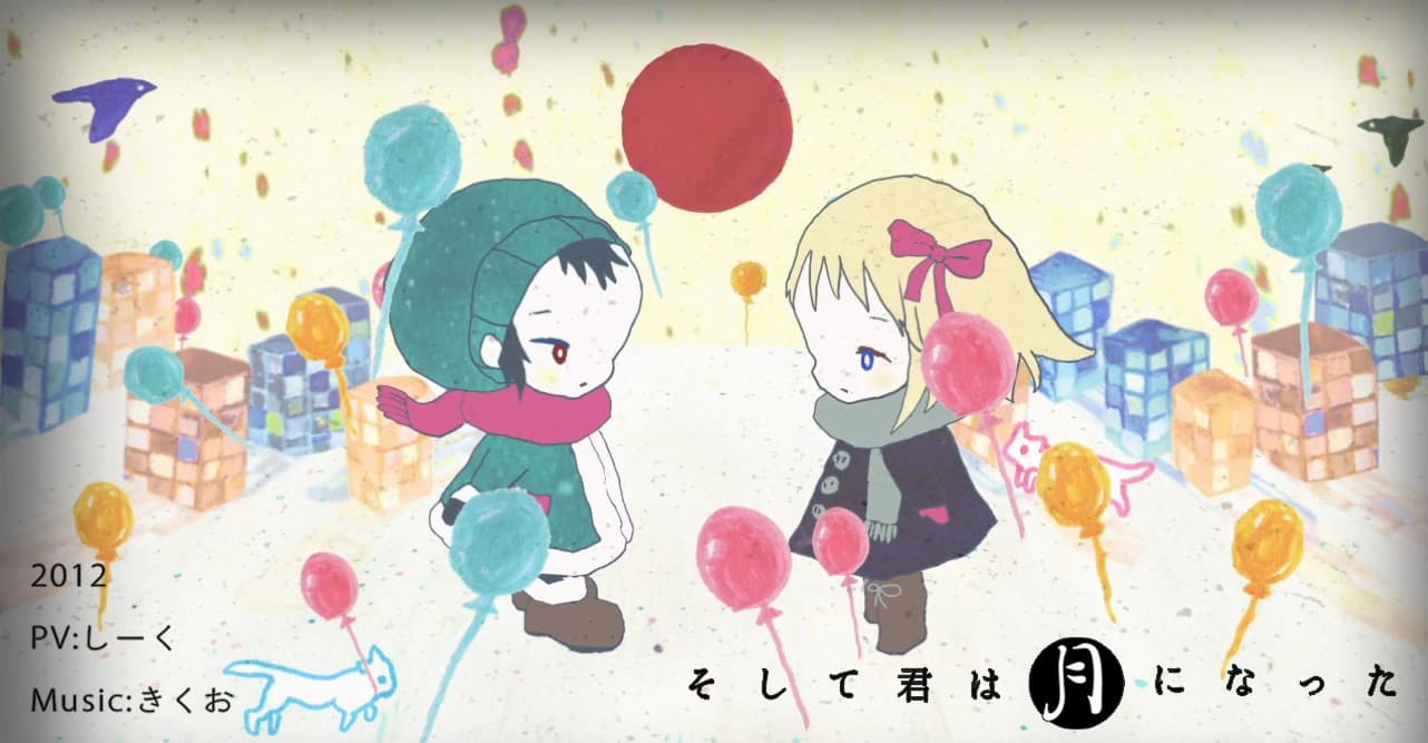 Soshite Kimi wa Tsuki ni Natta