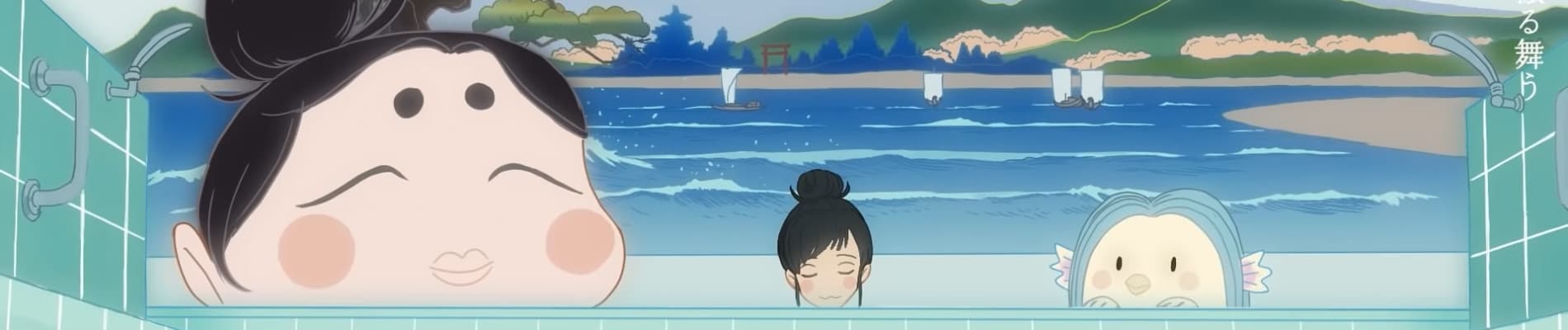 Ai wo Kure
