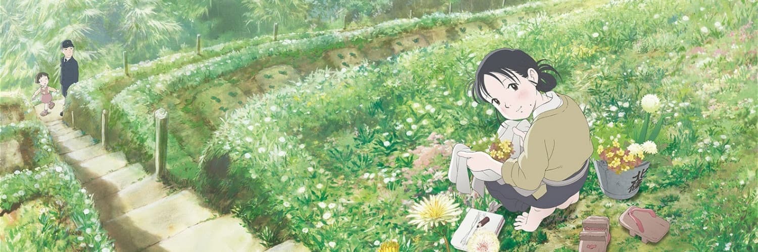 Kono Sekai no Katasumi ni