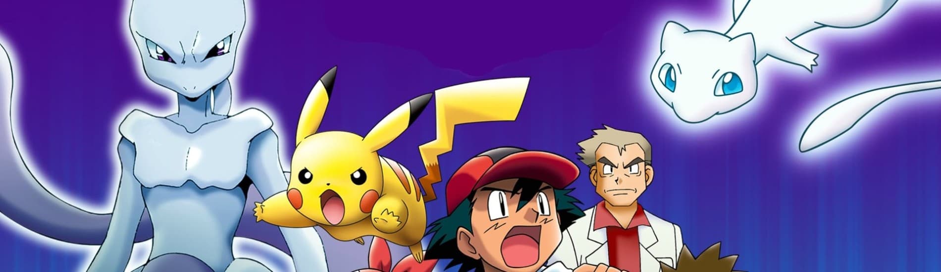 Senritsu no Mirage Pokémon