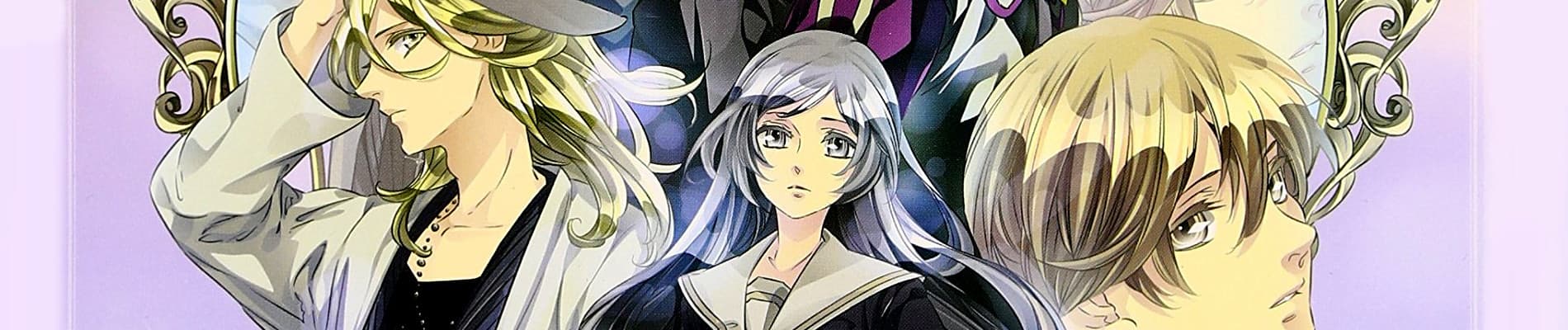 Kuro to Kin no Akanai Kagi.