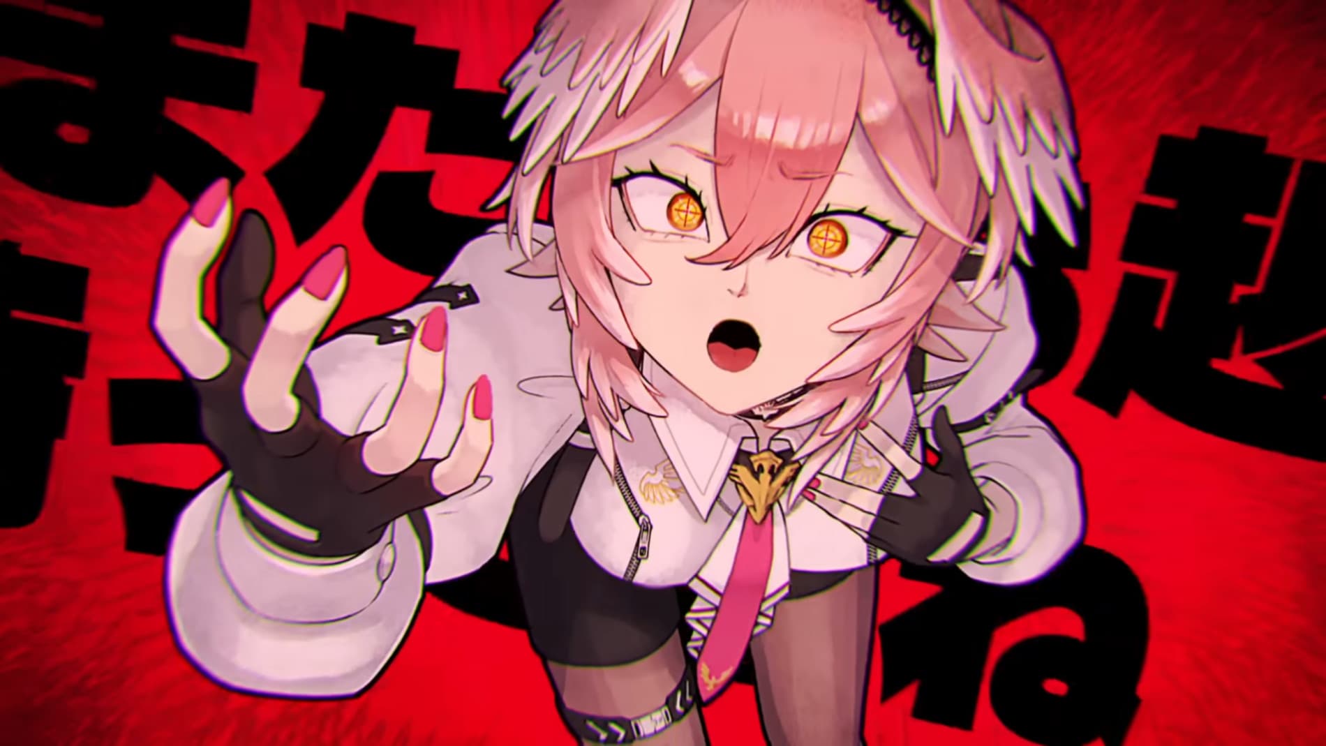 Baka Bakka