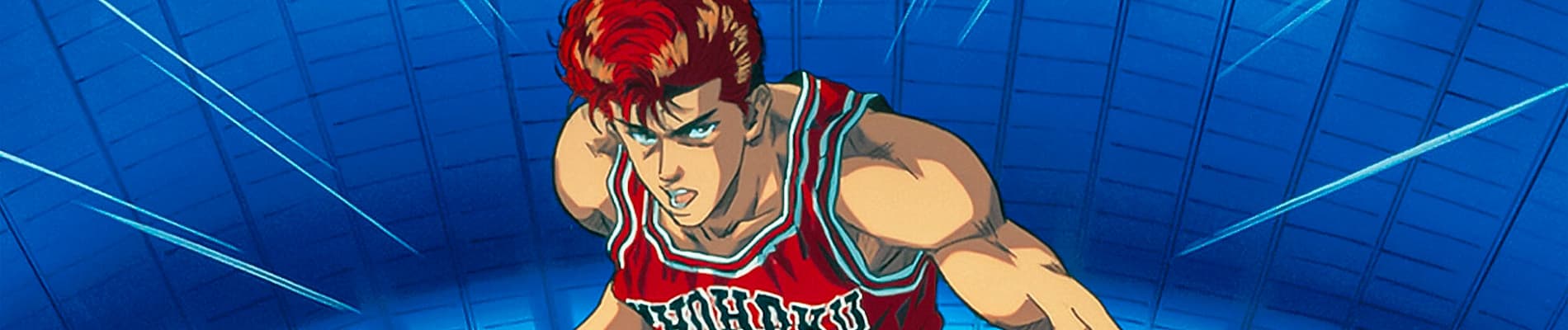 SLAM DUNK