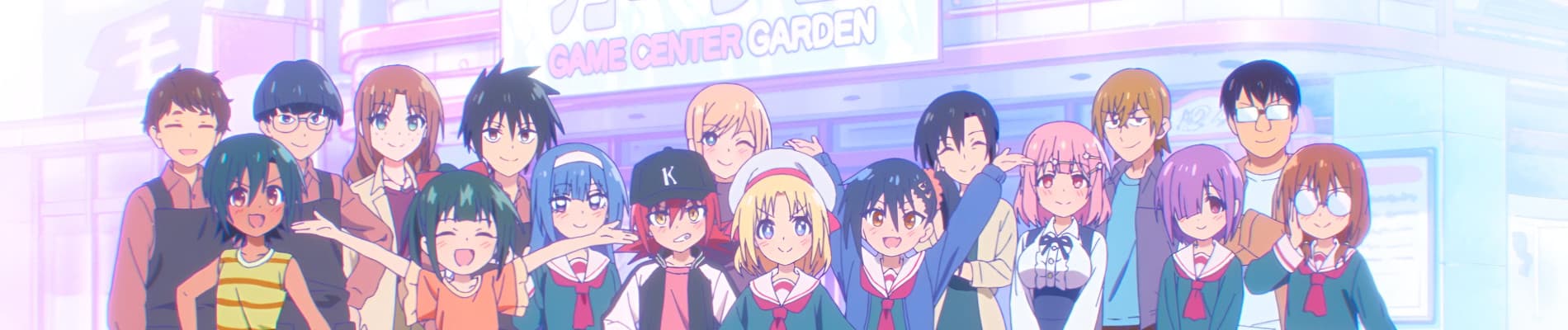 GaCen Shoujo to Ibunka Kouryuu