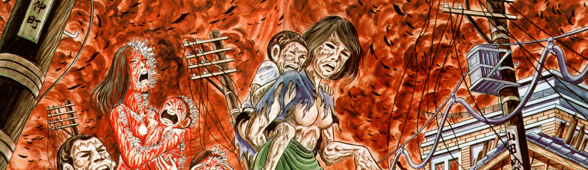 Hadashi no Gen